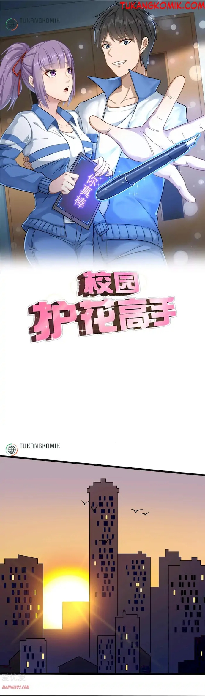 School Flower Master chapter 95